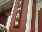 DSC02697