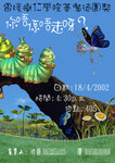 bugposter