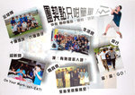 handbill_2