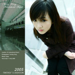 SUETYI_20051211_A001