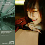 SUETYI_20051211_A015