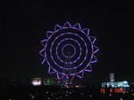 台場 -- 摩天輪