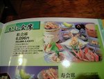 蟹道樂9