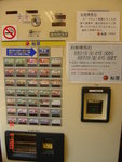 DSC01401