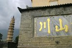 IMG_1782