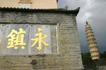 IMG_1783