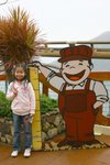 宏福2006海洋公園_052
