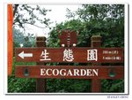 14-07川龍往甲龍_107
