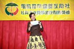 2007子女獎學金_036