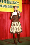 2007子女獎學金_037