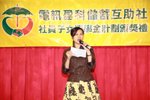 2007子女獎學金_039