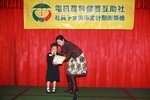2007子女獎學金_043