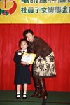 2007子女獎學金_044