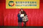 2007子女獎學金_045