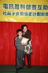 2007子女獎學金_049