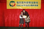 2007子女獎學金_050