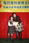 2007子女獎學金_051