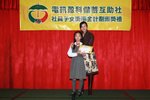 2007子女獎學金_052