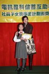 2007子女獎學金_053