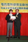 2007子女獎學金_073