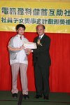 2007子女獎學金_075