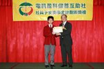 2007子女獎學金_076