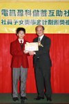 2007子女獎學金_077