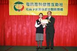 2007子女獎學金_078