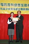 2007子女獎學金_079