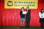 2007子女獎學金_080