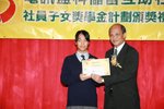 2007子女獎學金_081