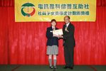 2007子女獎學金_082