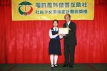2007子女獎學金_084