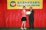 2007子女獎學金_086