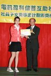 2007子女獎學金_087