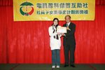 2007子女獎學金_088