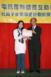 2007子女獎學金_089