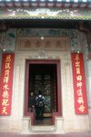 東龍島,大廟_190