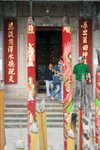 東龍島,大廟_192