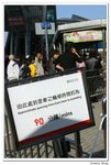 360之與佛同行_002