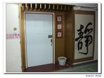 DSCF7683