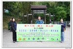 2008登山節_016