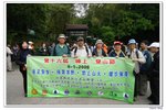 2008登山節_034