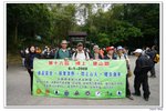 2008登山節_035