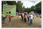 2008登山節_134