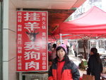 DSCF9000
