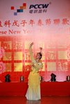 春茗_155