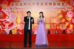 春茗_212