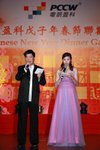 春茗_214