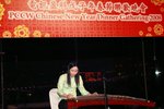 春茗_260
